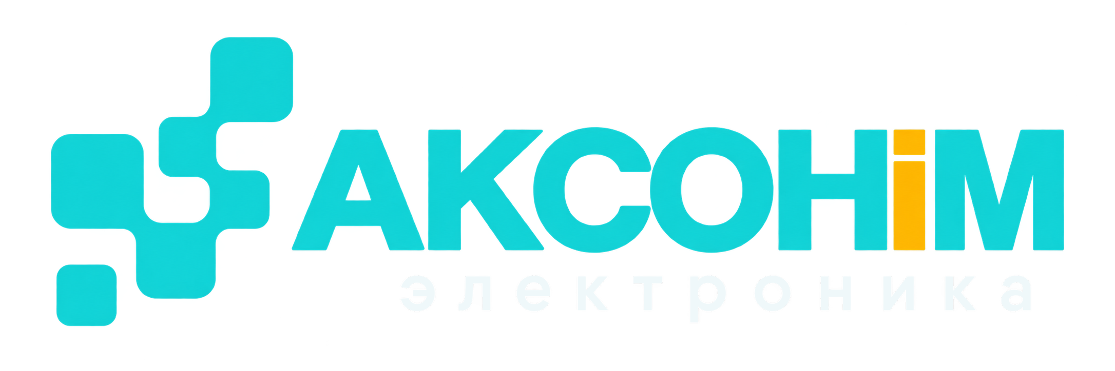 Логотип АКСОНИМ